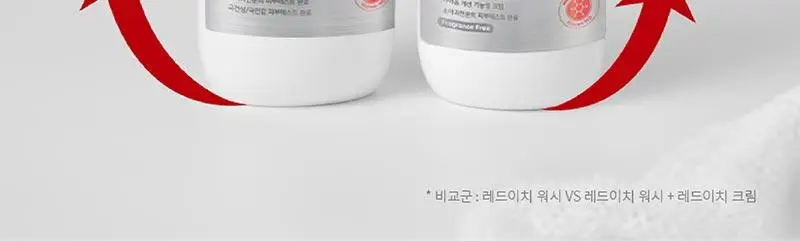 [가려움기능성] 일리윤 레드이치 케어크림 330ML 기획(오일 20ml 증정) 상세페이지 29